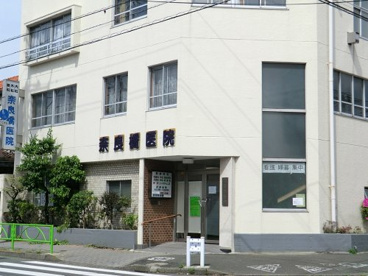 奈良橋医院の画像1