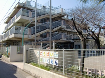 紅梅保育園の画像1