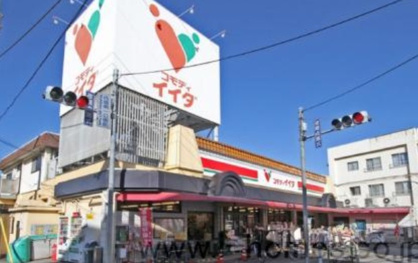 コモディイイダ 徳丸店の画像1