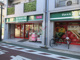 まいばすけっと練馬駅北口店の画像
