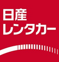 日産レンタカー 稲毛西口駅前店