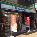 ファミリーマート 浅草橋三丁目店