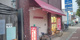 阪神調剤薬局豊里店の画像