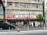東急ストア雪が谷店