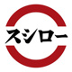 スシロー 長野若宮店の画像
