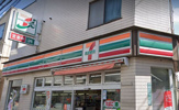 セブンイレブン目黒南3丁目店