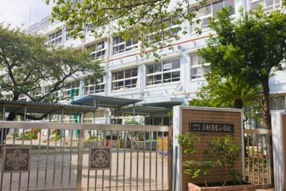 世田谷区立三軒茶屋小学校の画像1