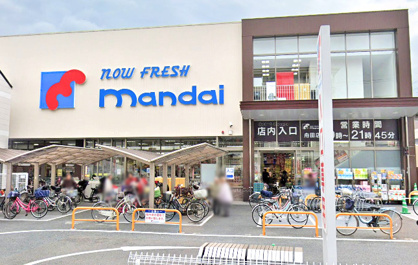 万代 舟田店の画像1