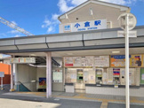 近鉄京都線「小倉」駅