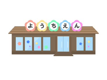 雪ケ谷ルーテル幼稚園の画像1
