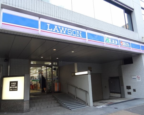 ローソン 銀座七丁目店情報ページ 目黒でおすすめの賃貸 不動産は株式会社山一不動産 ファーストルーム 目黒店