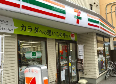 セブンイレブン渋谷初台1丁目店の画像1
