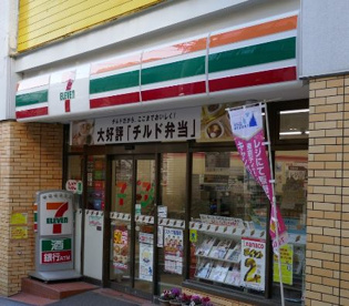 セブンイレブン代々木参宮橋店の画像1