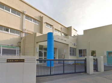 横浜市立境木小学校の画像1
