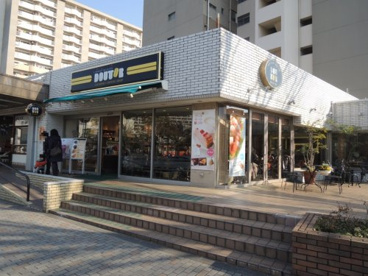 ドトールコーヒーショップ 本郷台店の画像1