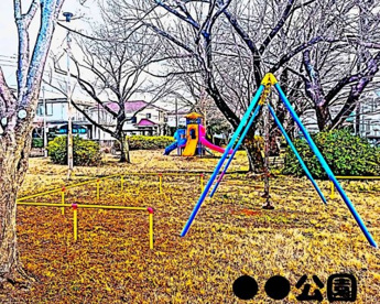 長沼町公園の画像1