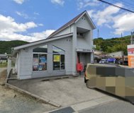 姫路四郷郵便局