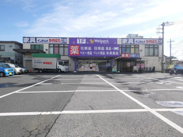 Welpark(ウェルパーク) 和光南1丁目店の画像1