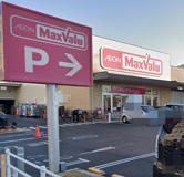 Maxvalu(マックスバリュ) 東山店