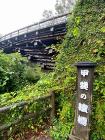 猿橋の画像4