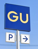 GU(ジーユー) 姫路花田店