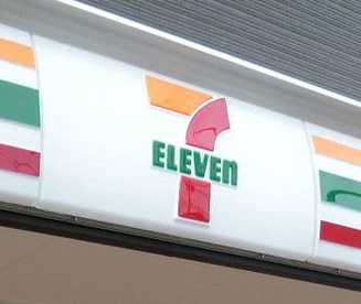 セブンイレブン 世田谷玉川2丁目店情報ページ 池袋駅の不動産情報ならキーポイント