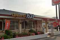 ガスト 姫路御国野店