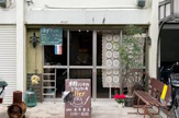 米粉ノンオイルシフォンケーキ alley(アリー)
