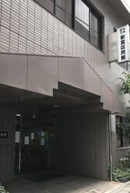 中央区役所 新富分庁舎の画像1