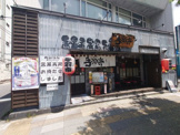 手羽市 千葉中央店