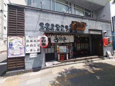 手羽市 千葉中央店の画像1