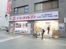 ドラッグイレブン はかた駅前通り店