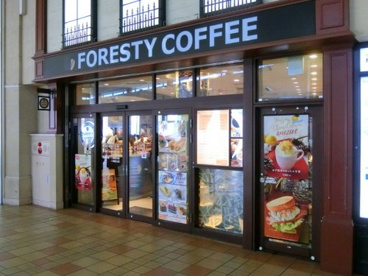 フォレスティ コーヒー　海老名店の画像1