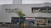 東光ストア 平岸ターミナル店