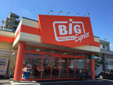 The Big Express(ザ・ビッグエクスプレス) 平岸店