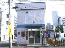 豊平警察署 平岸交番の画像1