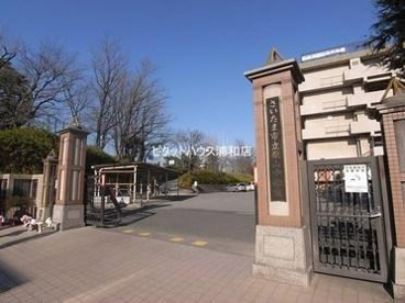 さいたま市立原山中学校の画像1