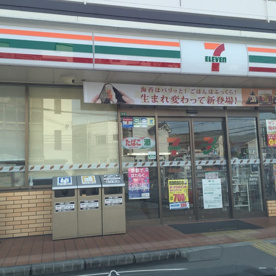 セブンイレブン 亀岡並河店の画像1
