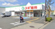 スギドラッグ 町田森野店の画像