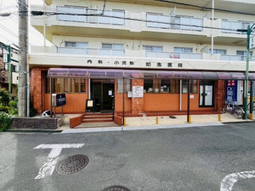 知念医院の画像1