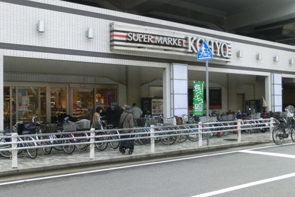 KOHYO(コーヨー) 園田プラザ店の画像1
