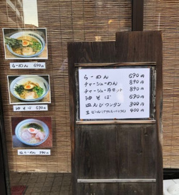 ぼにしもの画像2