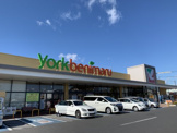 ヨークベニマル鶴田店