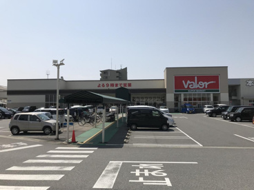 バロー 八日市店の画像1