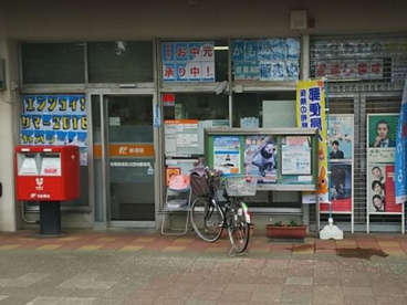 相模原相武台団地郵便局の画像1