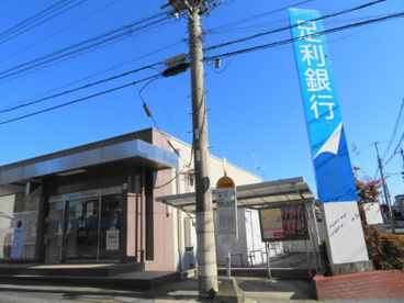  足利銀行南宇都宮出張所 の画像2