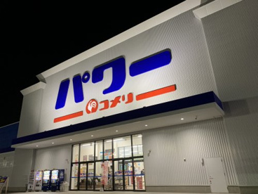 コメリパワー鹿沼店の画像2