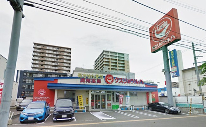 調剤薬局クスリのツルハ 豊平橋店の画像1