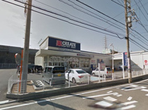 クリエイトSD(エス・ディー) 横浜港南台店