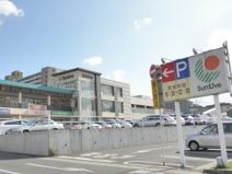 サンリブ朝日ヶ丘店